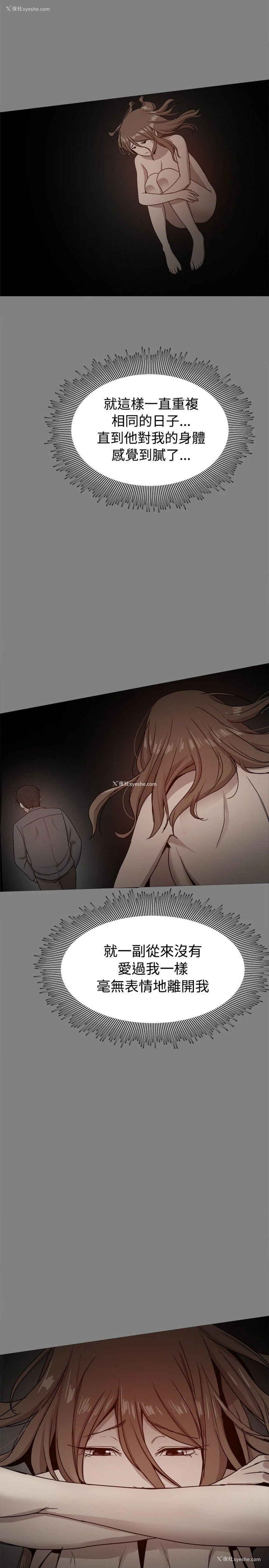 32P - 帮派女婿