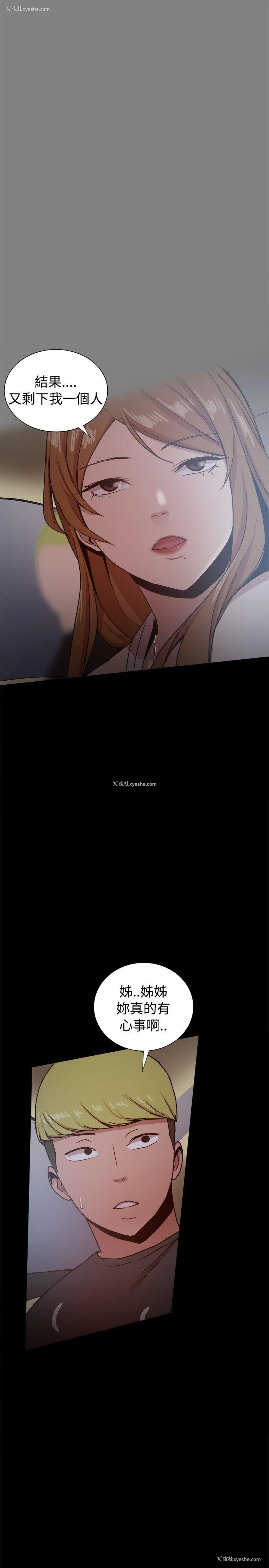 36P - 帮派女婿