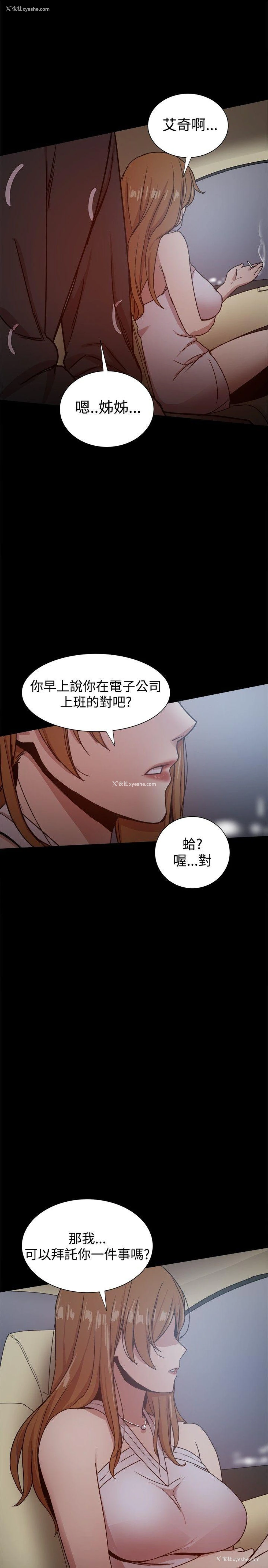 38P - 帮派女婿