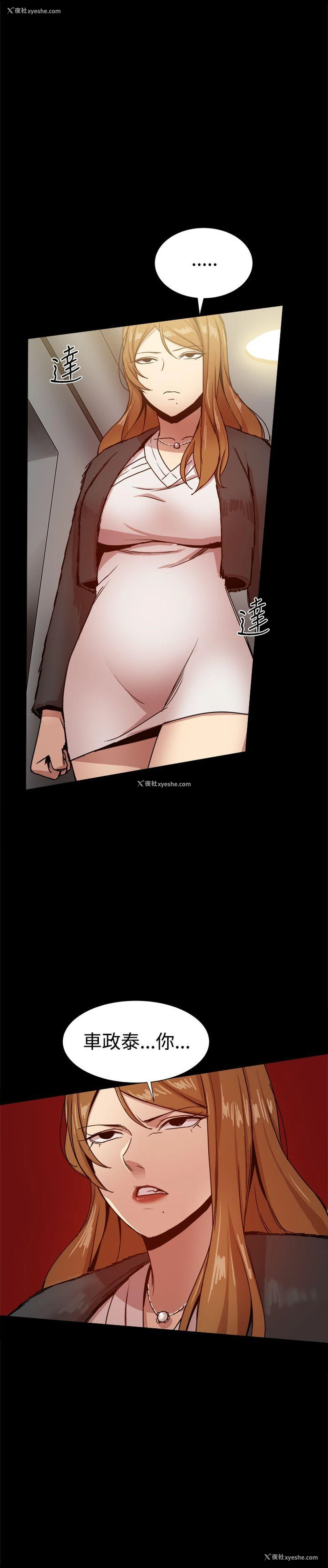 8P - 帮派女婿
