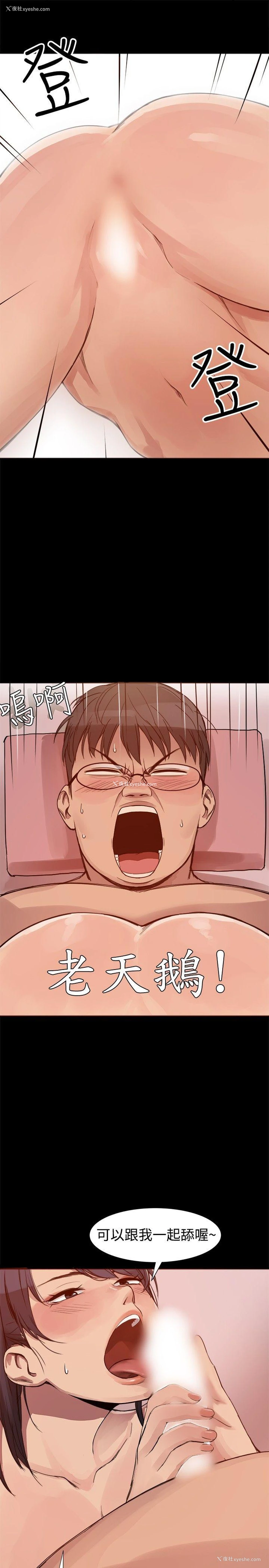 12P - 帮派女婿