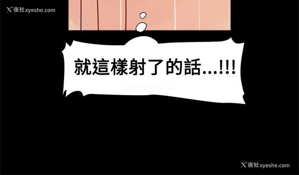 18P - 帮派女婿