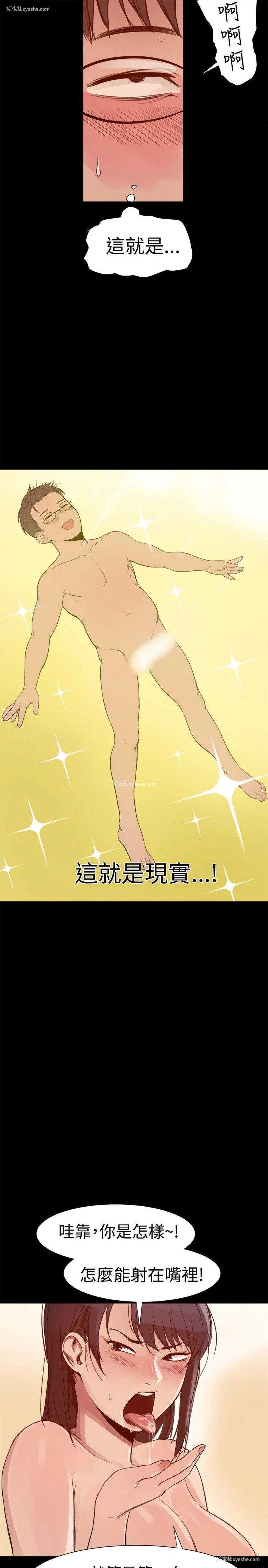 20P - 帮派女婿