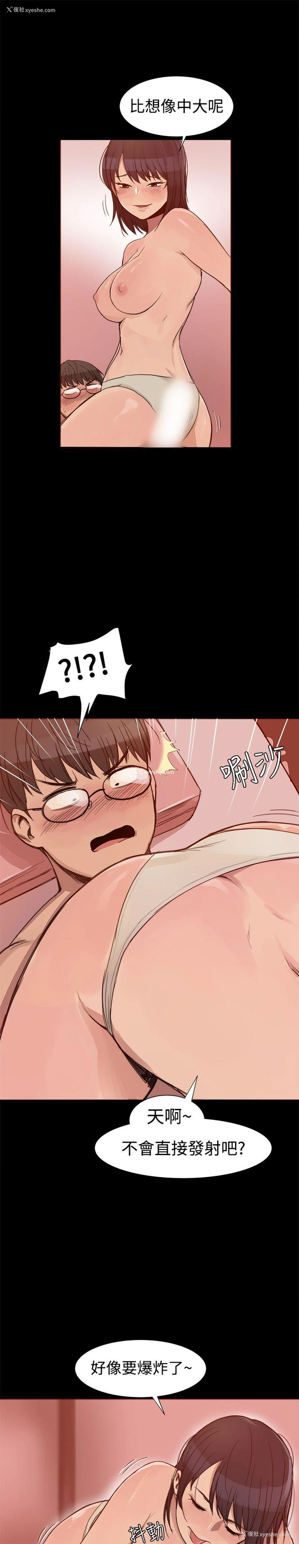6P - 帮派女婿