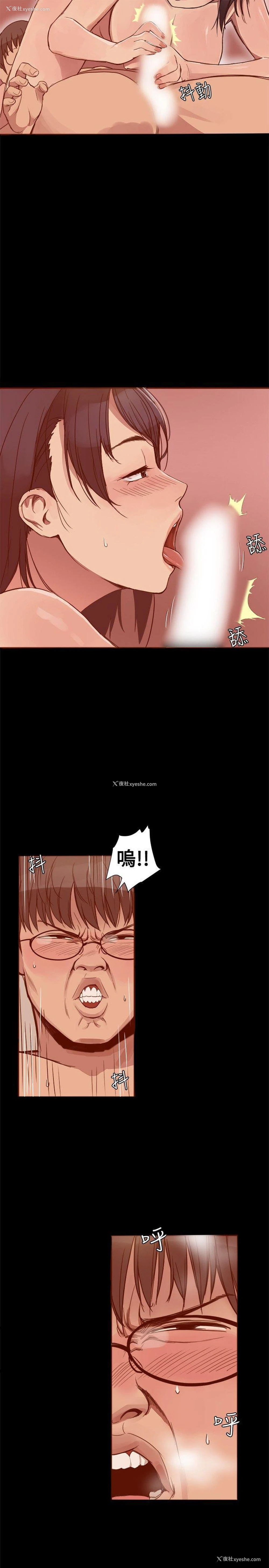 7P - 帮派女婿