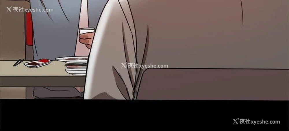 14P - 帮派女婿