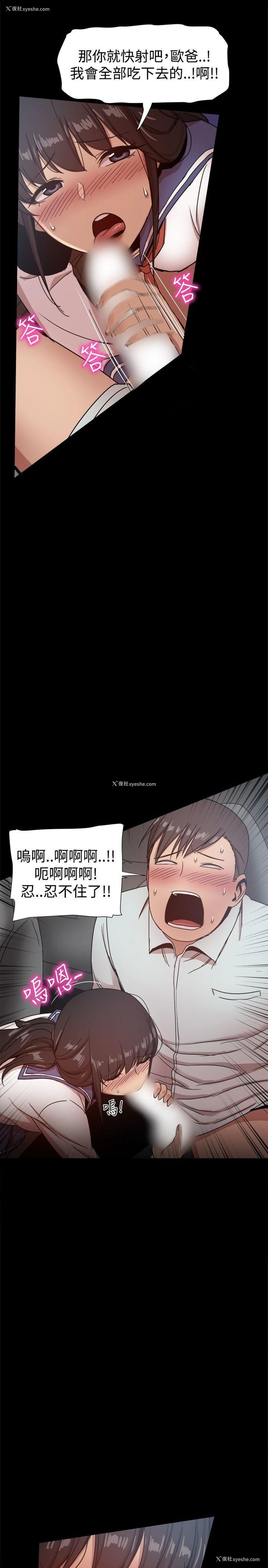 20P - 帮派女婿