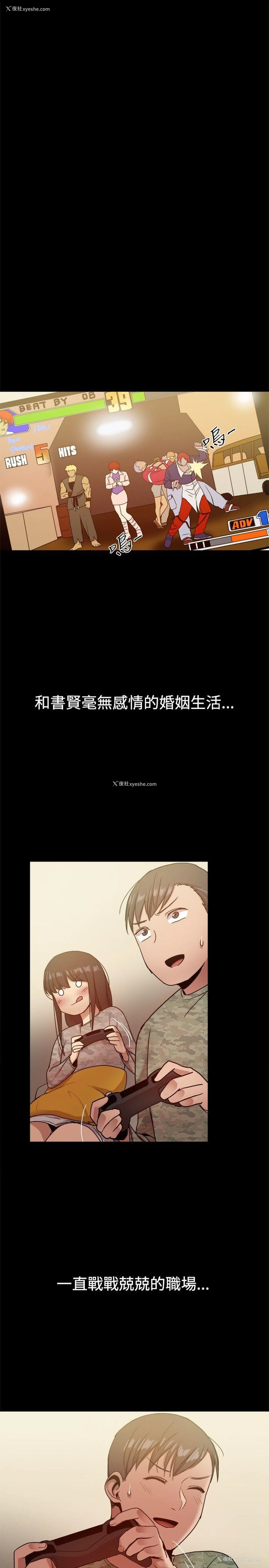24P - 帮派女婿