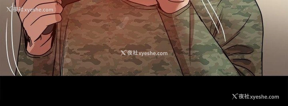 25P - 帮派女婿