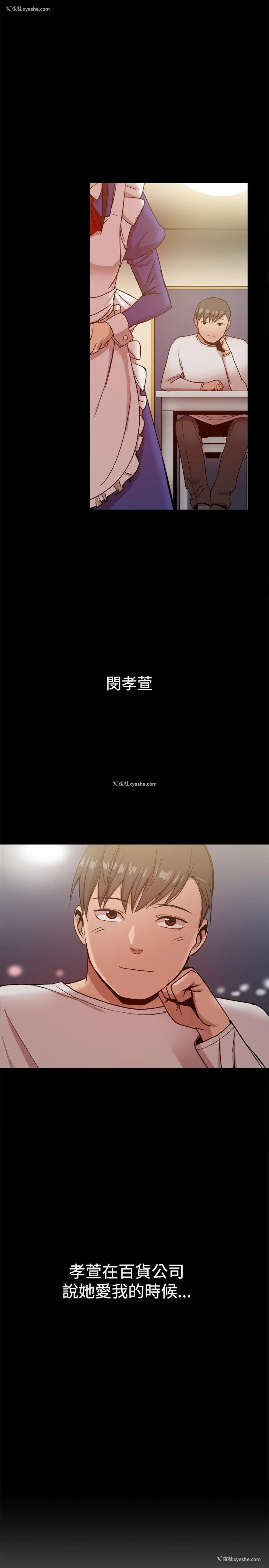 27P - 帮派女婿