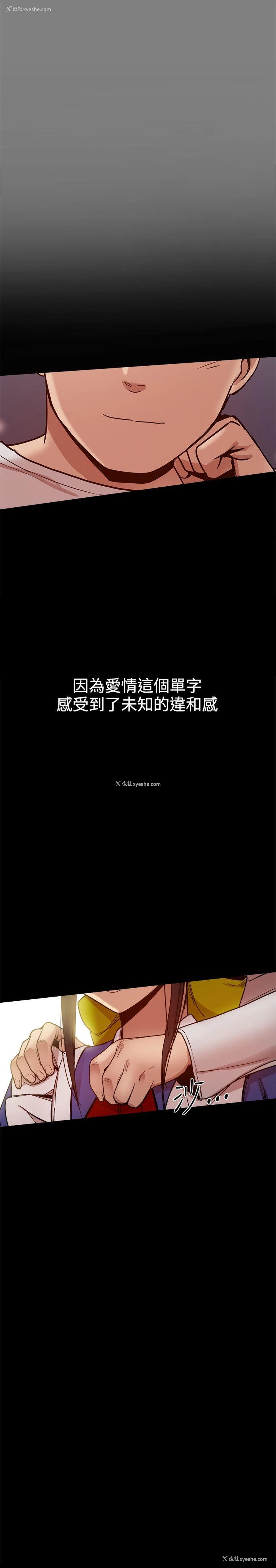 30P - 帮派女婿