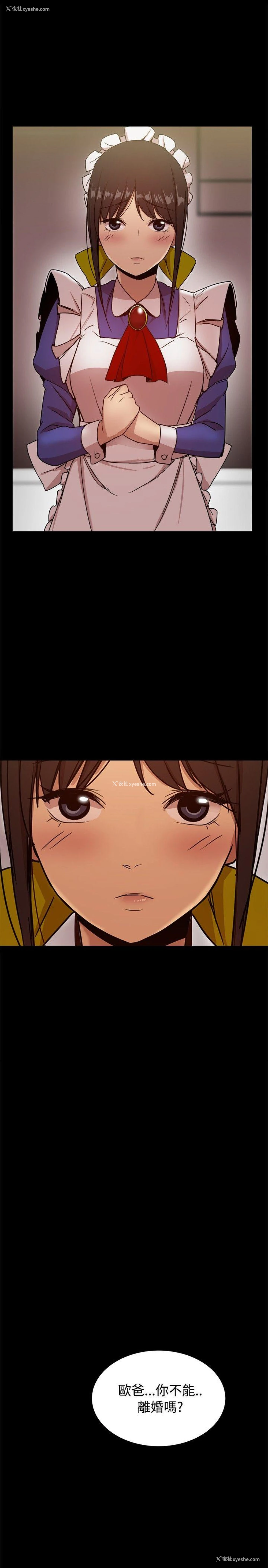 45P - 帮派女婿