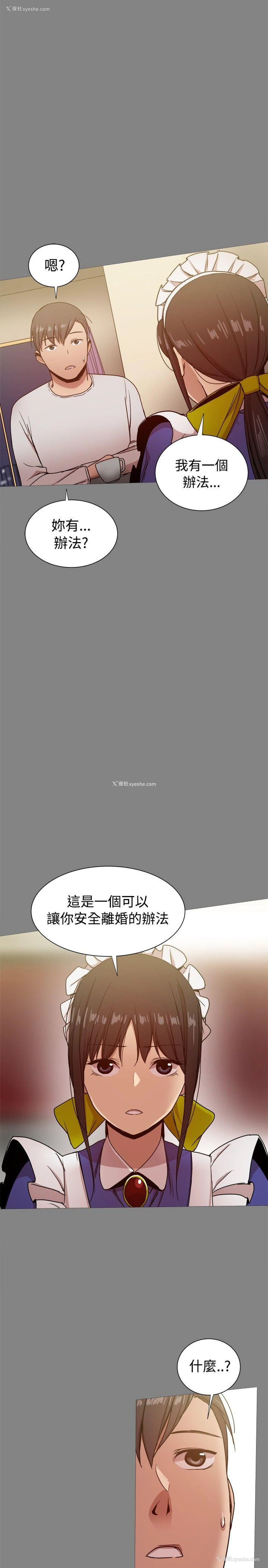 53P - 帮派女婿