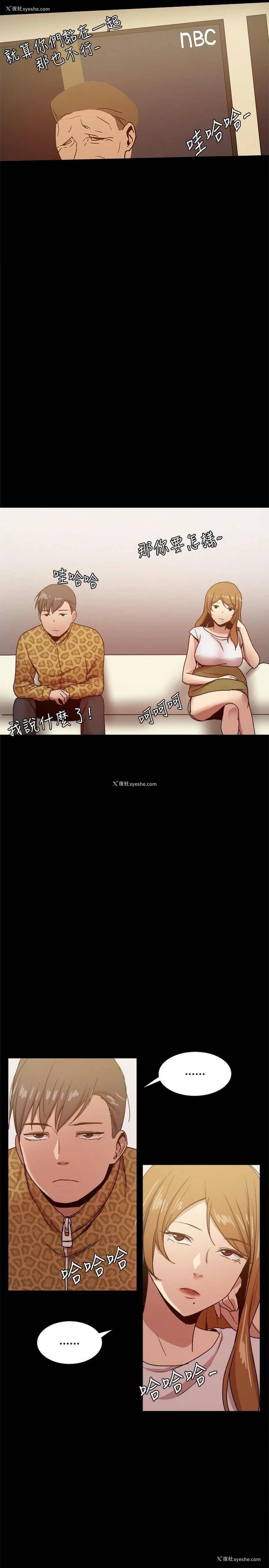 5P - 帮派女婿