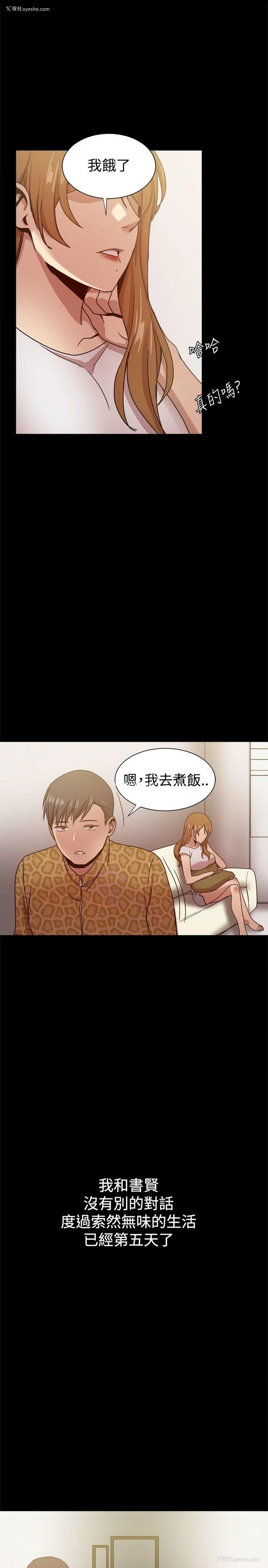 7P - 帮派女婿