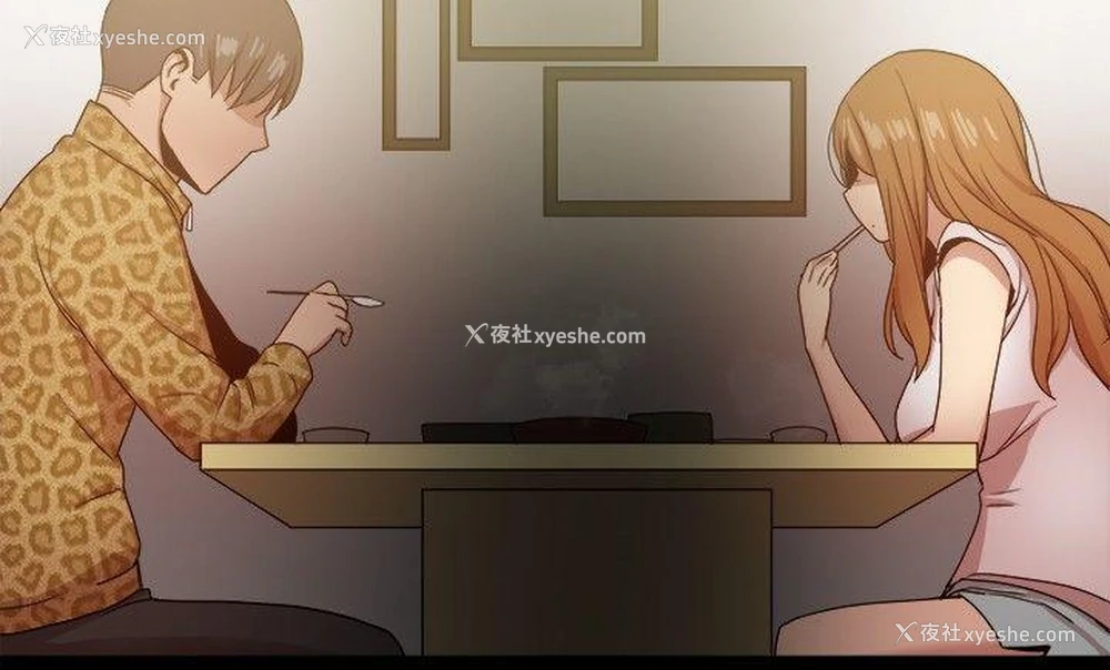 8P - 帮派女婿