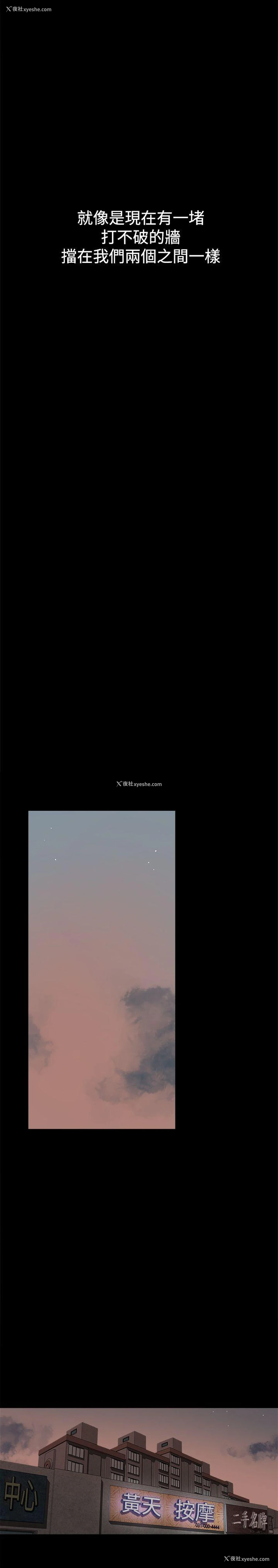 9P - 帮派女婿