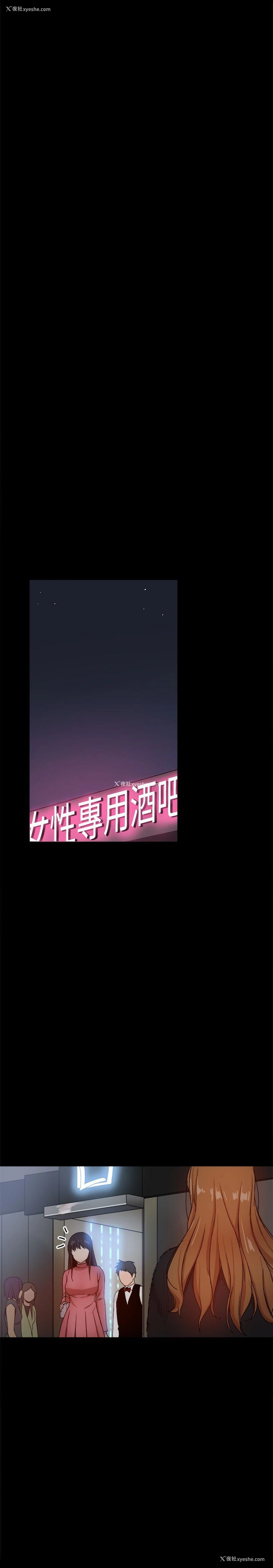 11P - 帮派女婿
