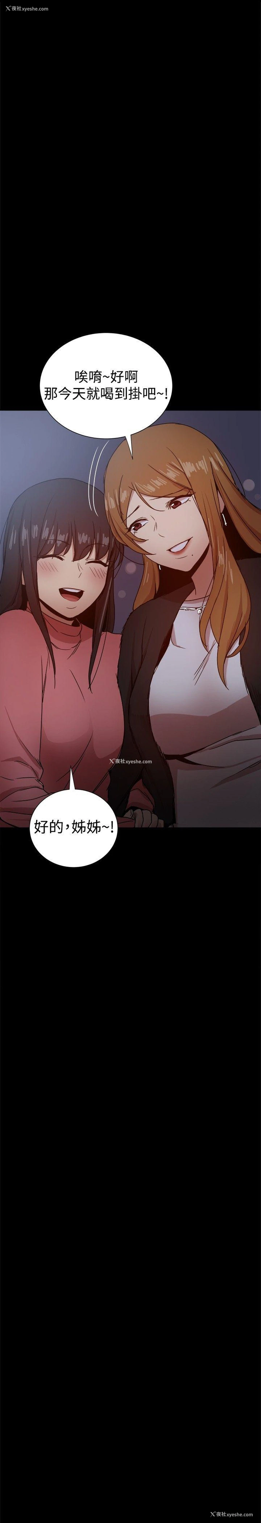14P - 帮派女婿