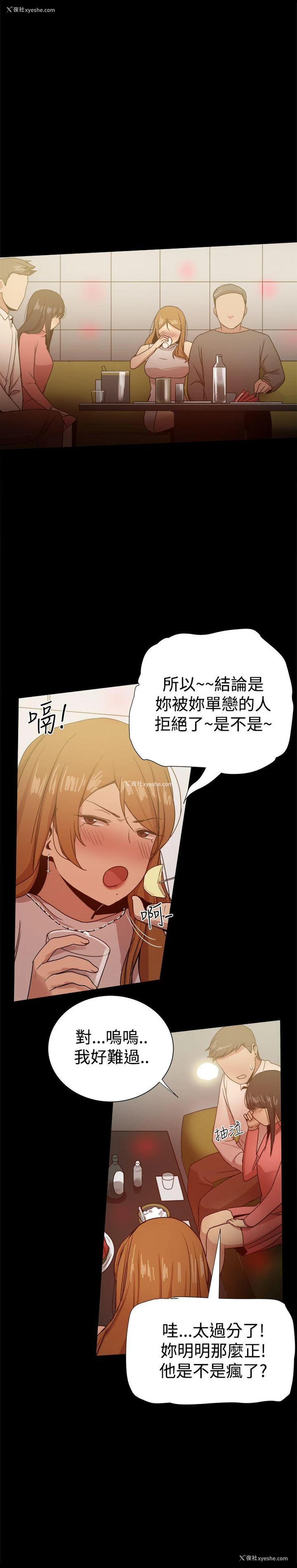16P - 帮派女婿
