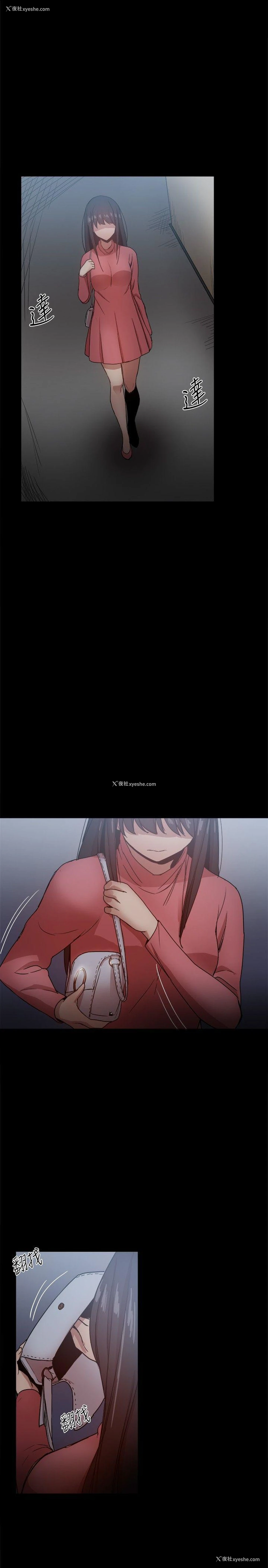 36P - 帮派女婿