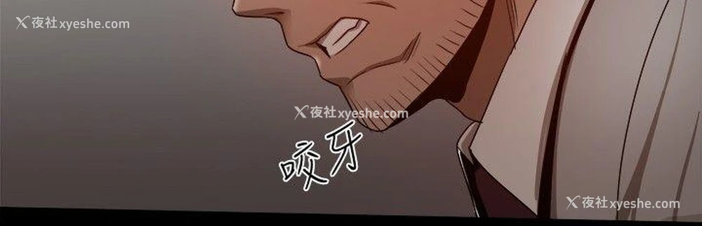 41P - 帮派女婿