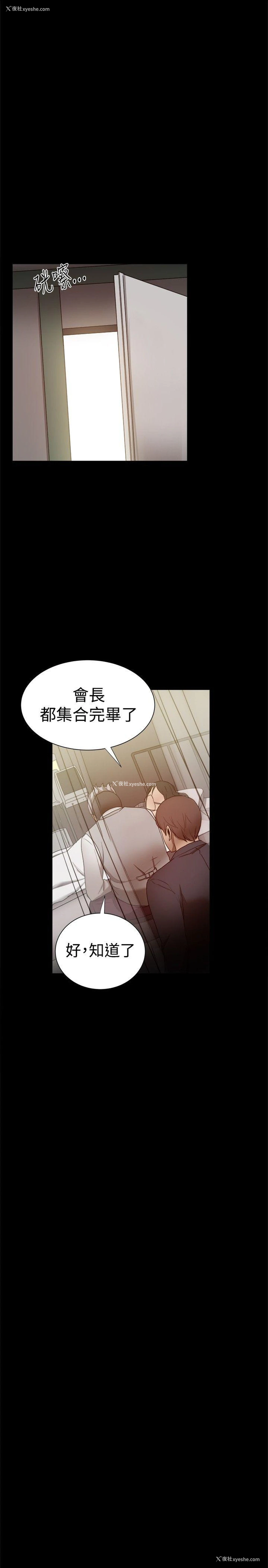 42P - 帮派女婿