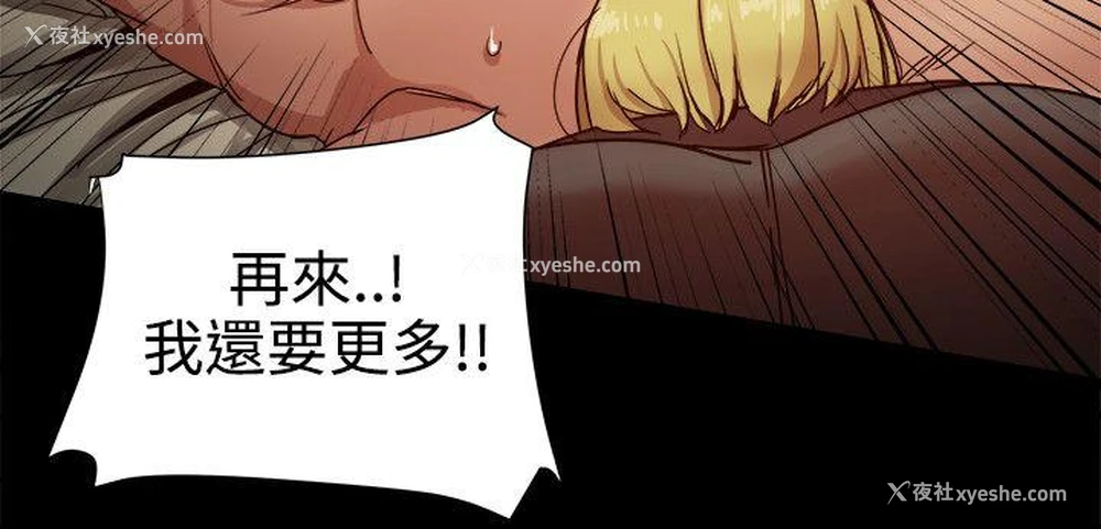 14P - 帮派女婿