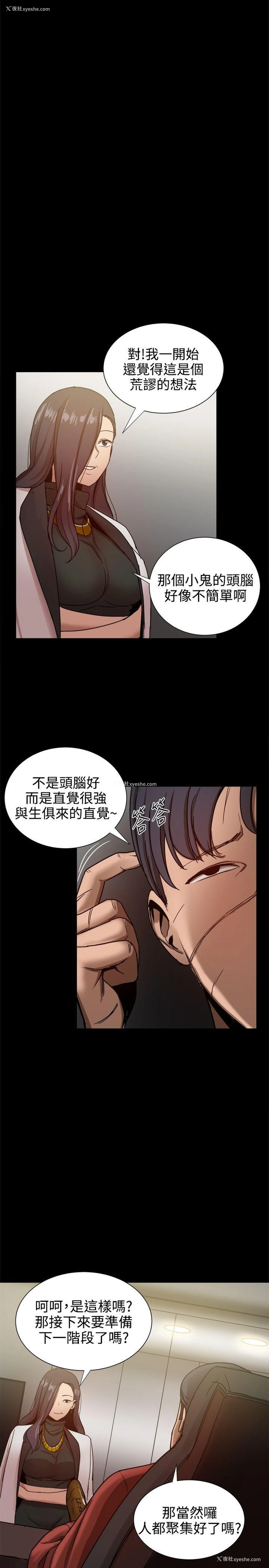 21P - 帮派女婿