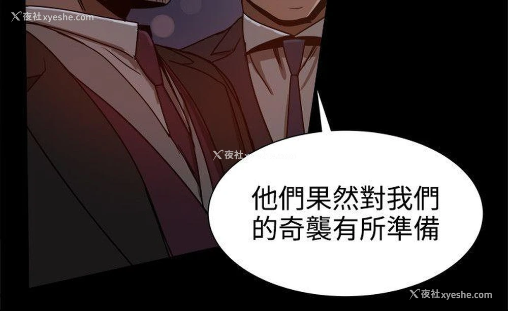 34P - 帮派女婿