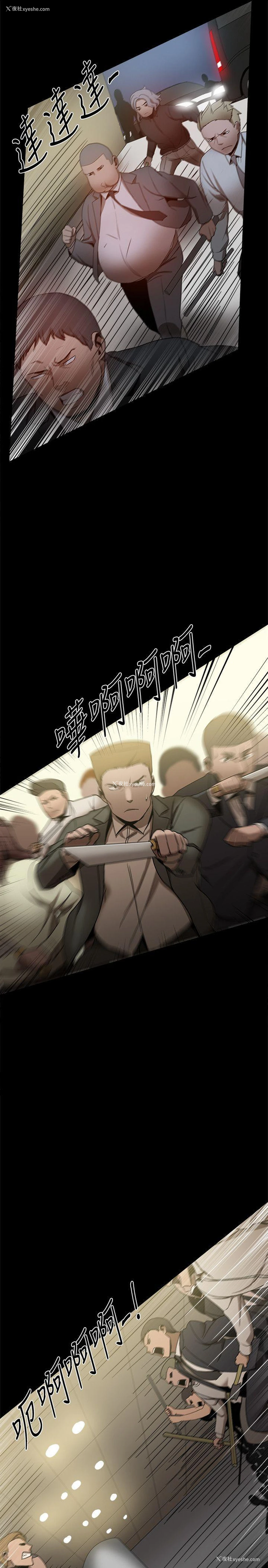 37P - 帮派女婿