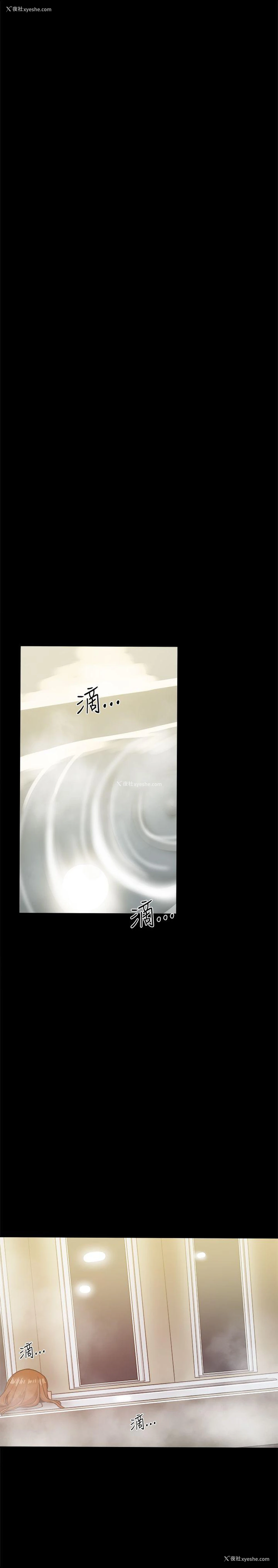 39P - 帮派女婿