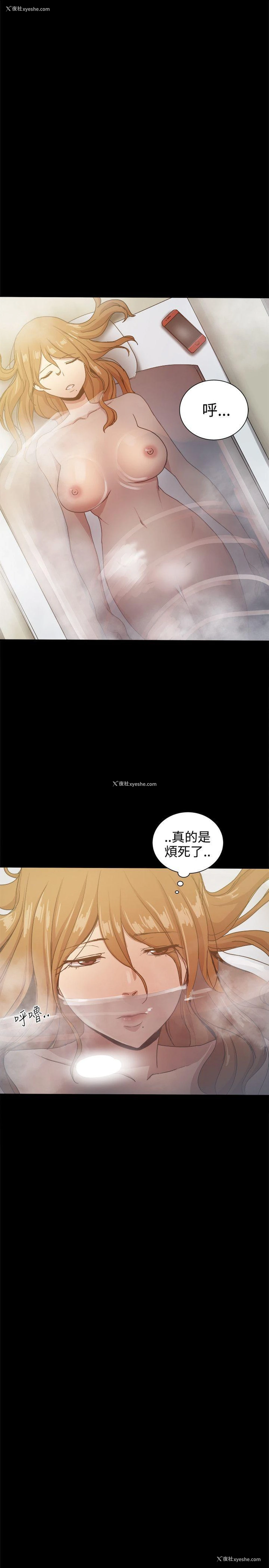 40P - 帮派女婿