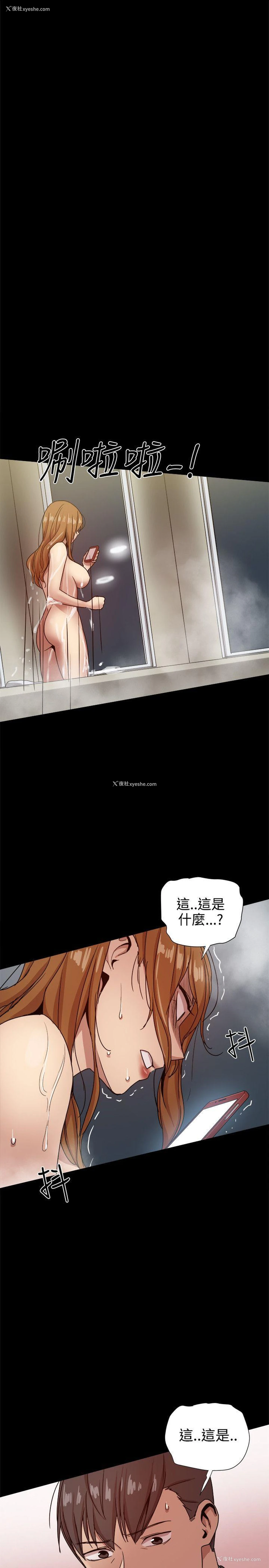 47P - 帮派女婿
