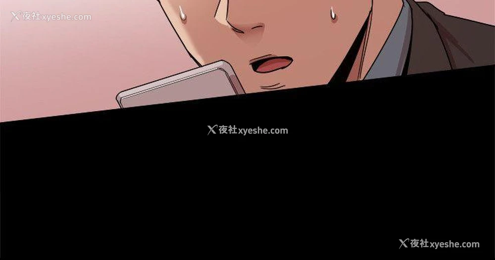 48P - 帮派女婿