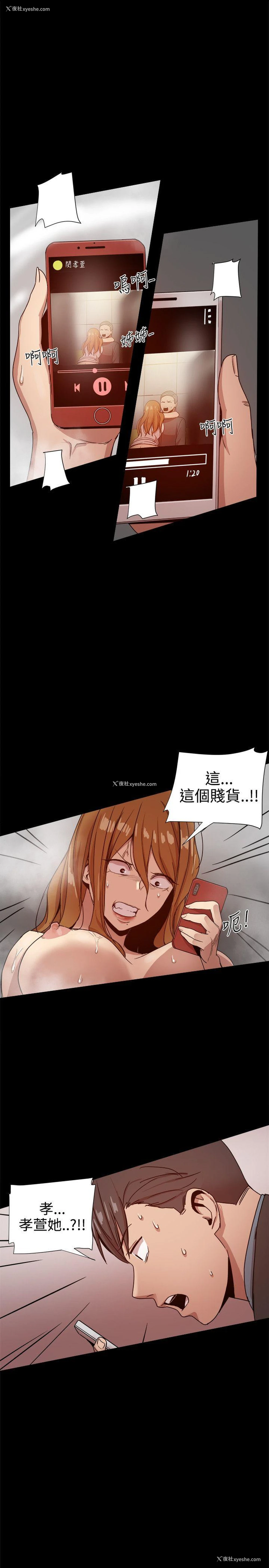 49P - 帮派女婿
