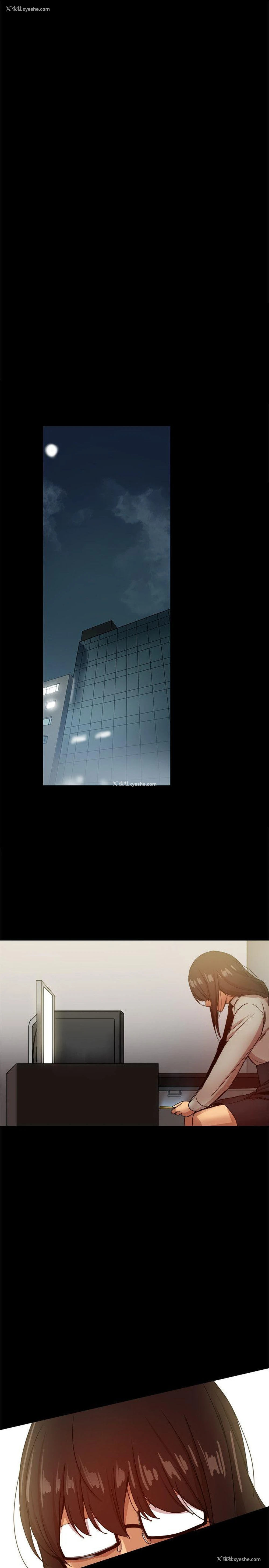 51P - 帮派女婿