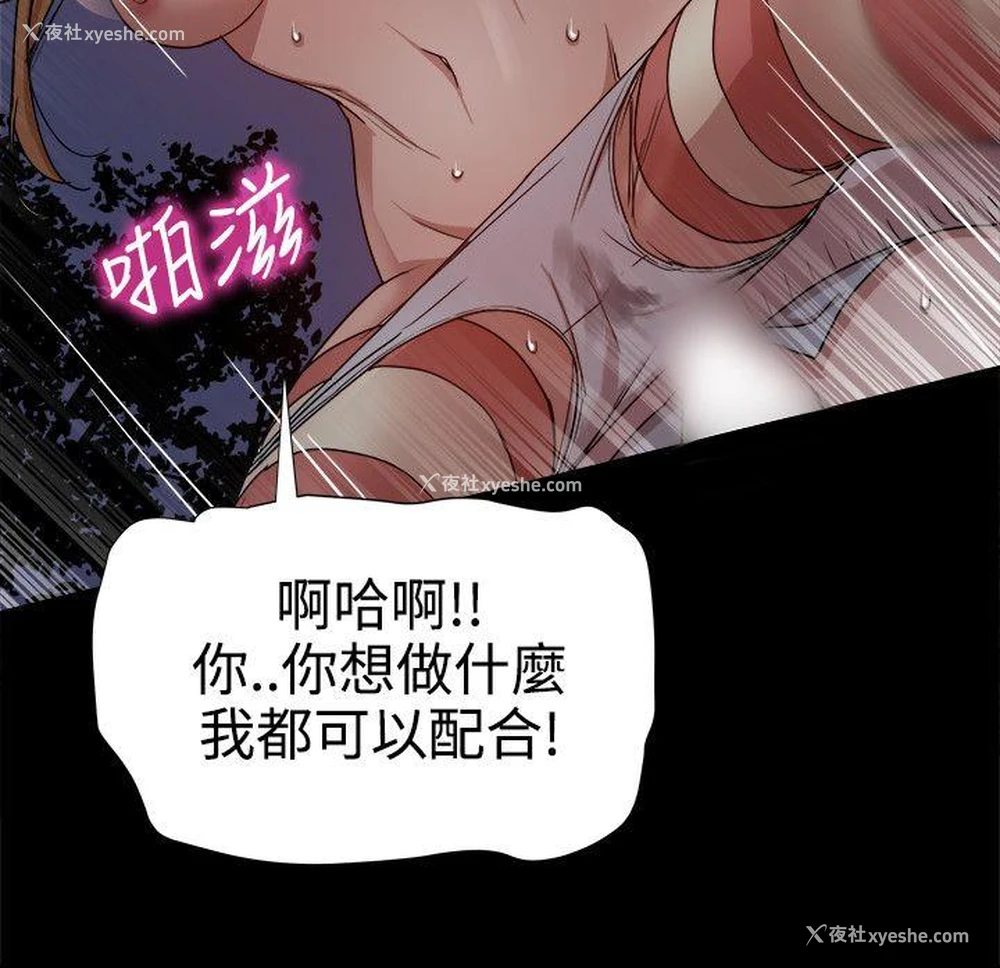 6P - 帮派女婿