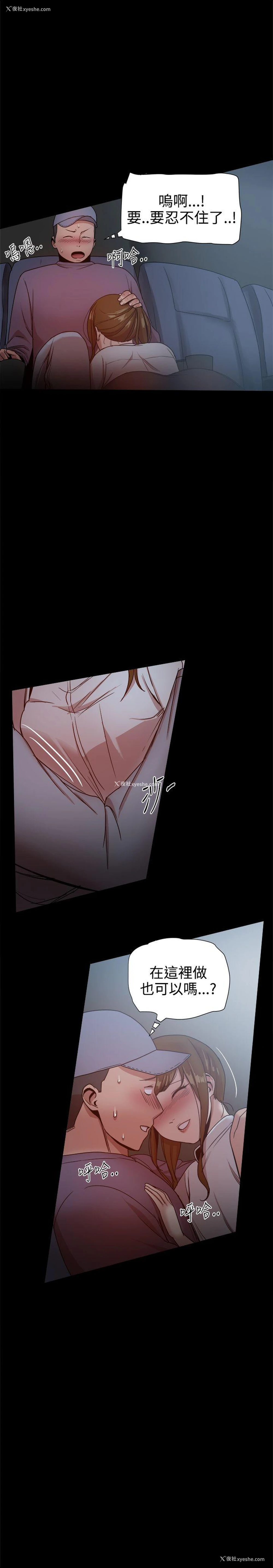 8P - 帮派女婿