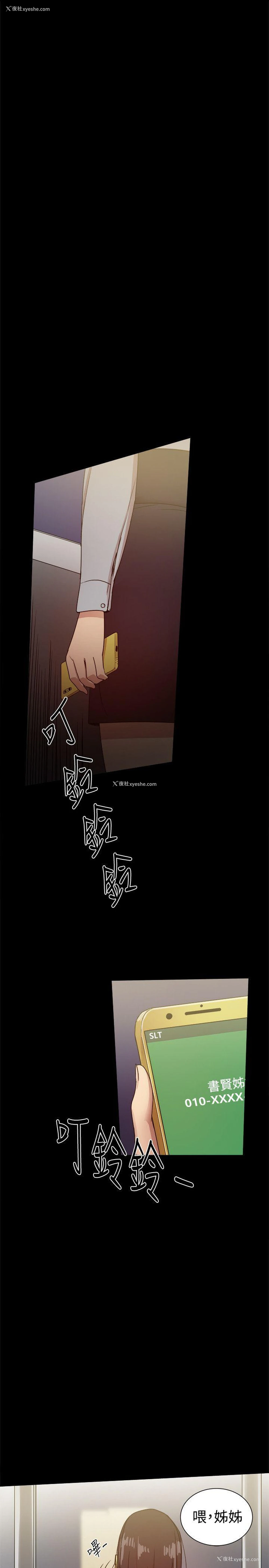 10P - 帮派女婿