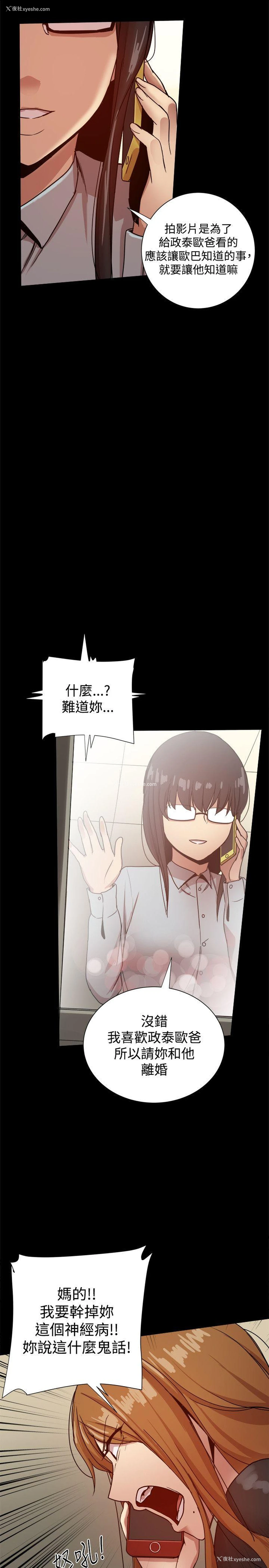 13P - 帮派女婿