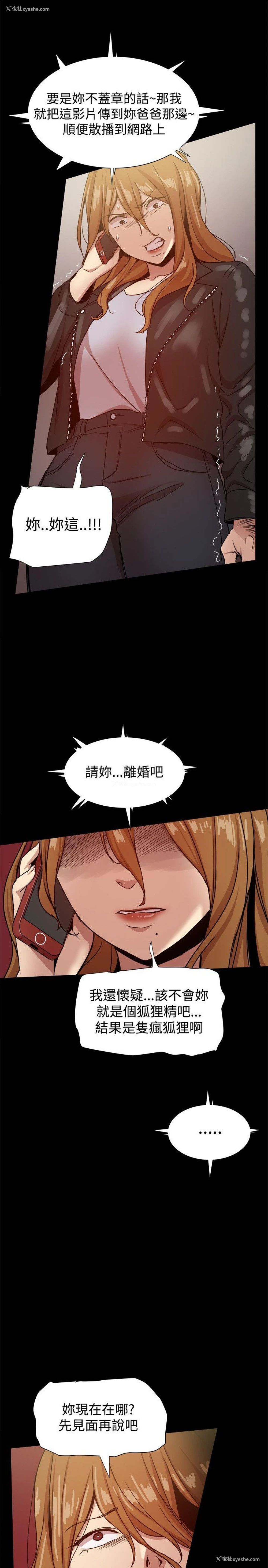 15P - 帮派女婿