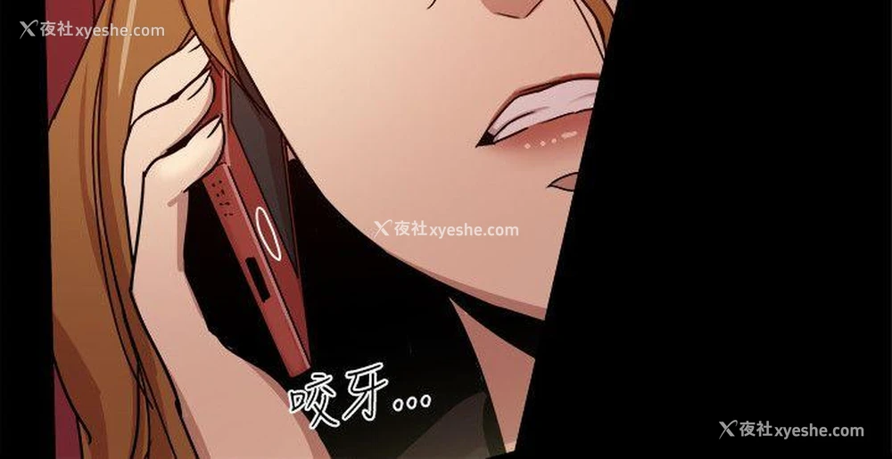 16P - 帮派女婿