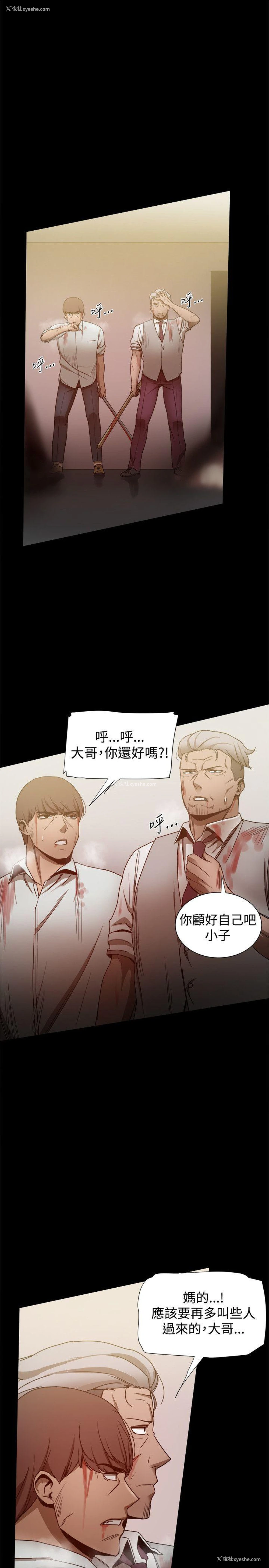 18P - 帮派女婿