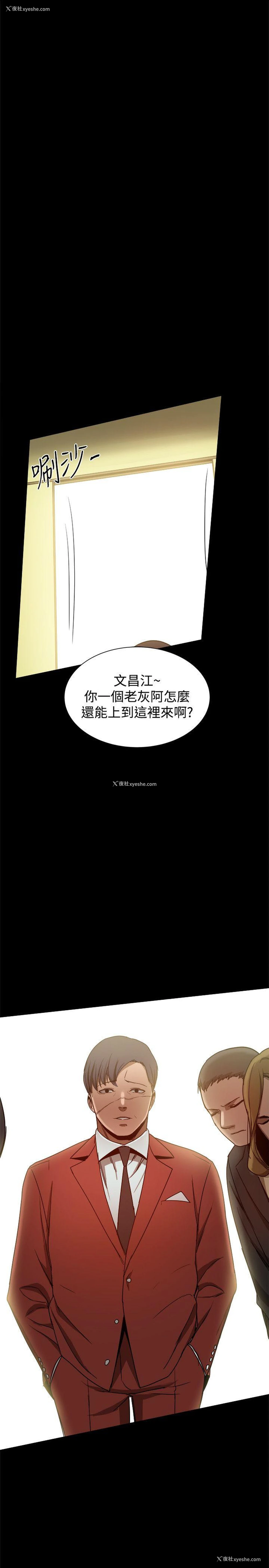 22P - 帮派女婿