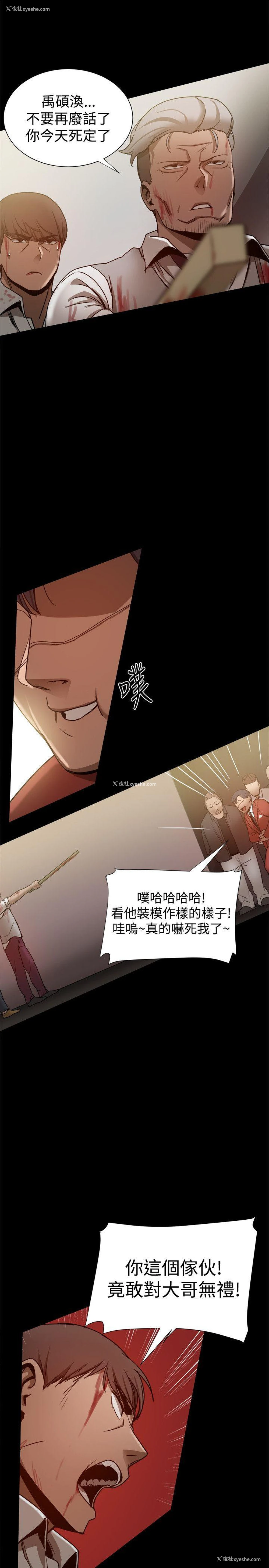 24P - 帮派女婿