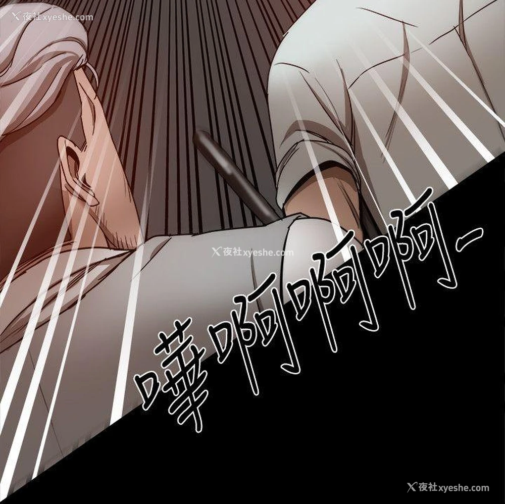 27P - 帮派女婿