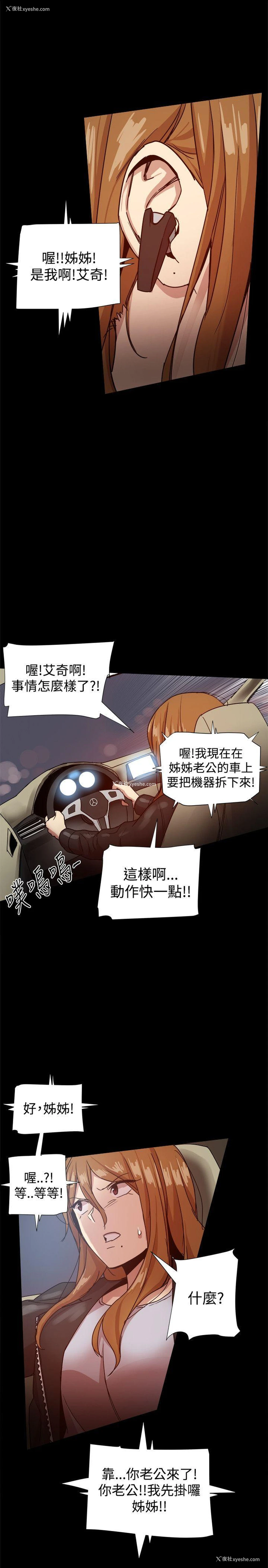 31P - 帮派女婿
