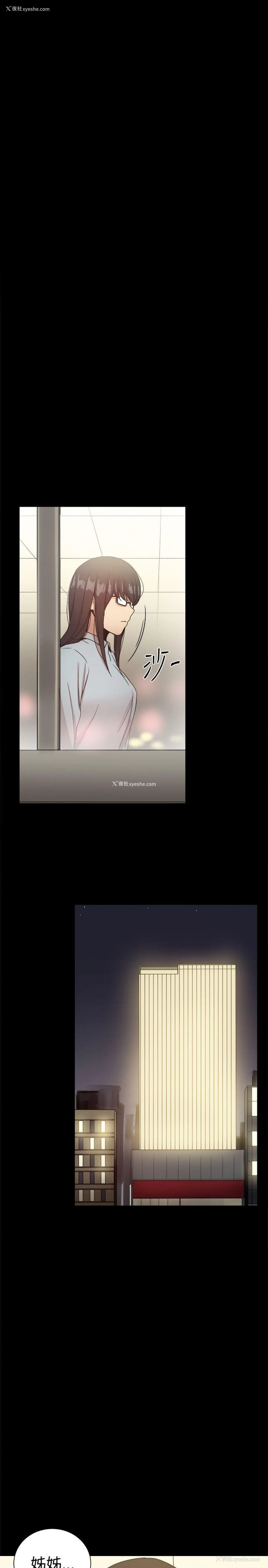 3P - 帮派女婿