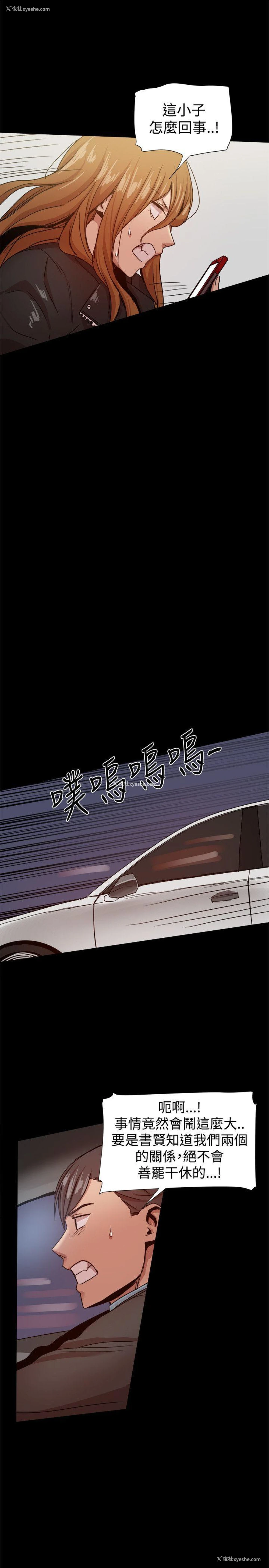 17P - 帮派女婿